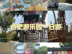 -合肥融创乐园