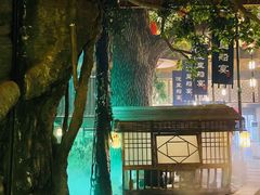 -淀里船宴(卓达店)