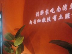 -解家河南菜(金水路店)