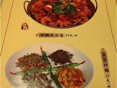 iphone_upload_pic-乐口福家常菜馆(古庸路店)