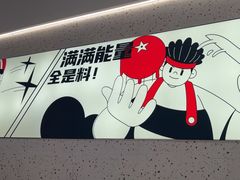 -湯島涮小火锅(余姚五彩城店)
