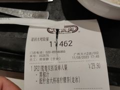 -大家乐(广州天河城六楼店)