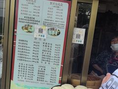 -四海楼(如皋定慧禅寺店)