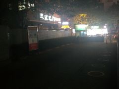 -老成都·古法采耳·禅洗头疗(四川总店)