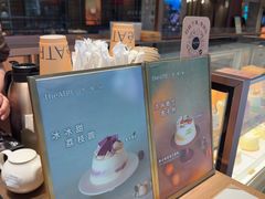 -théATRE 茶聚场(王府中環店)