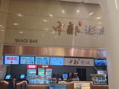 -CGV影城(新都心IMAX店)