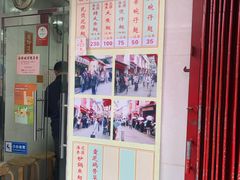 -添發碗仔翅美食