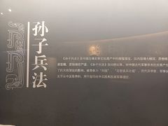 -鸿山遗址博物馆
