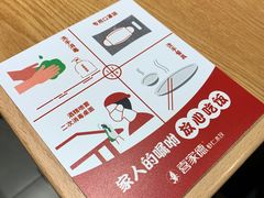-喜家德虾仁水饺(青岛永旺东部店)