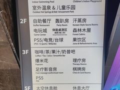 -海德温泉生活馆(朝阳大悦城店)