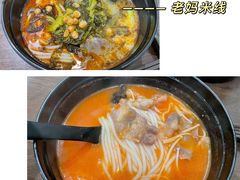 -老妈米线(东圈门店)