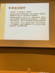 -北京怡德医院妇产中心