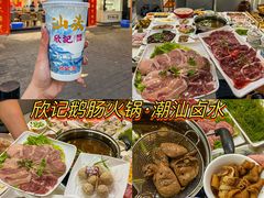 -汕头市小公园