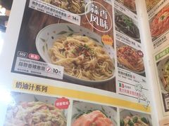 菜单-萨莉亚意大利餐厅(龙胜站颂荟商场店)