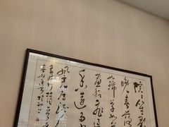 -淮扬府(安定门店)