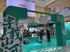-凯德MALL(西直门店)