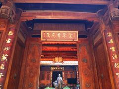 -晋江五店市传统文化旅游区