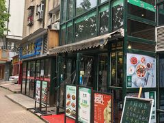 门面-鑫小城故事·藕汤·家常菜(台北一路总店)