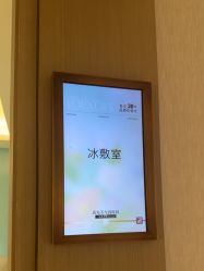 点击看大图 -北京漾格医疗美容医院