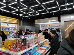 -泡泡玛特POPMART(合生汇店)