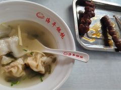 -海平馄饨(逍遥二路店)