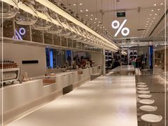 -% Arabica阿拉比卡咖啡(深圳湾万象城店)