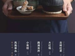 -BeauTea水仙(coco park店)