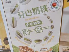 -麦当劳(安定门外大街店)