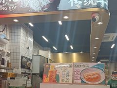 -西关明记肠粉(荔枝湾店)