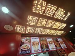 -千禧炸串(明瓦廊店)