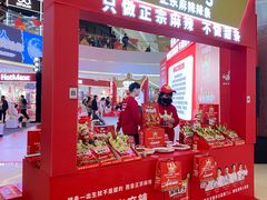 -长沙悦方ID MALL