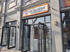 -烘焙町面包店(西四店)