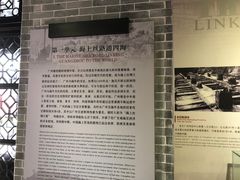 -黄埔古港