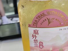 -丘大叔柠檬茶(花都雅乐城分店)