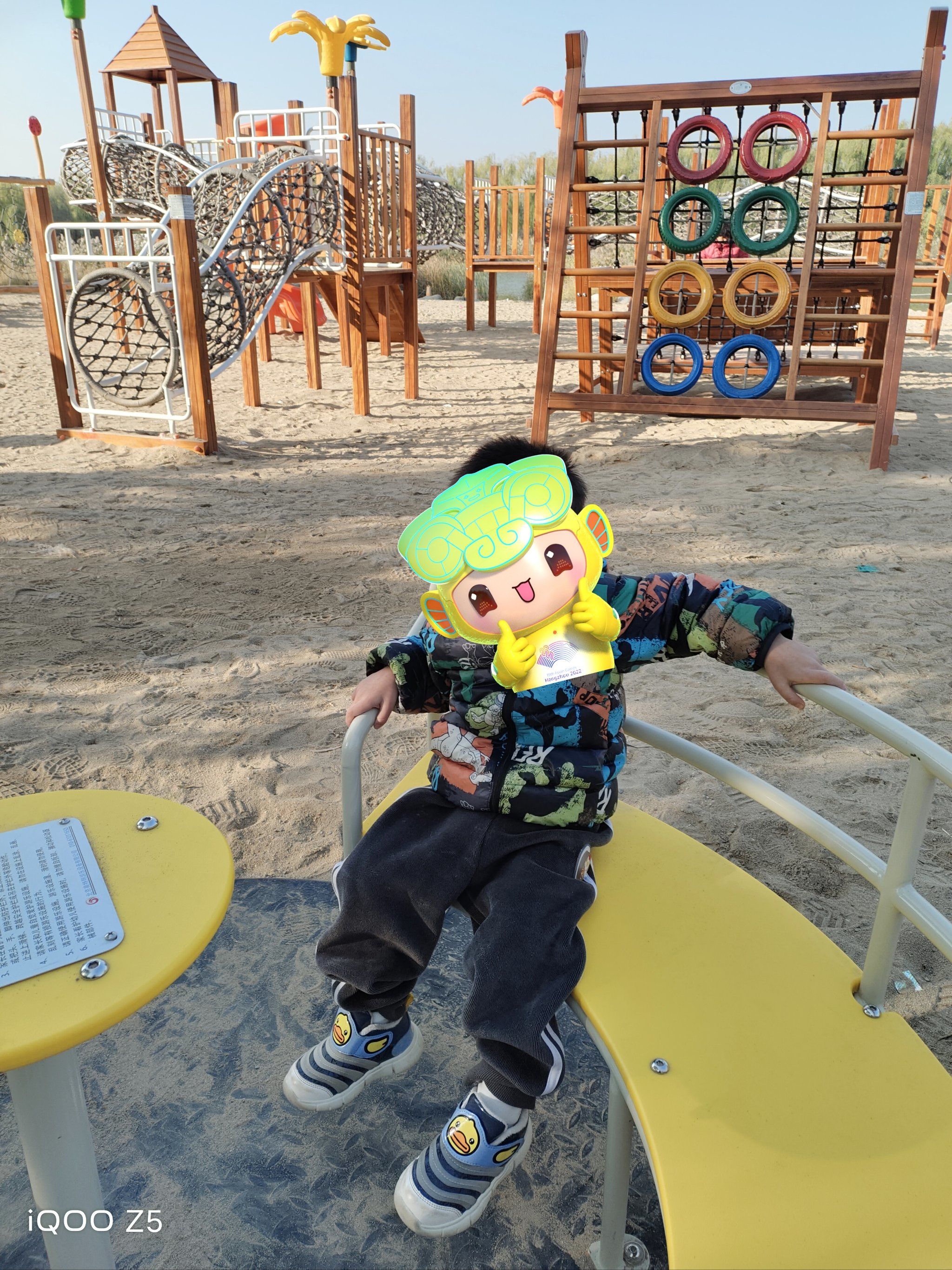 念坛公园沙滩开放啦