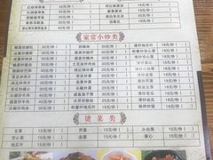 菜单-陈记汤饭(水巷口店)