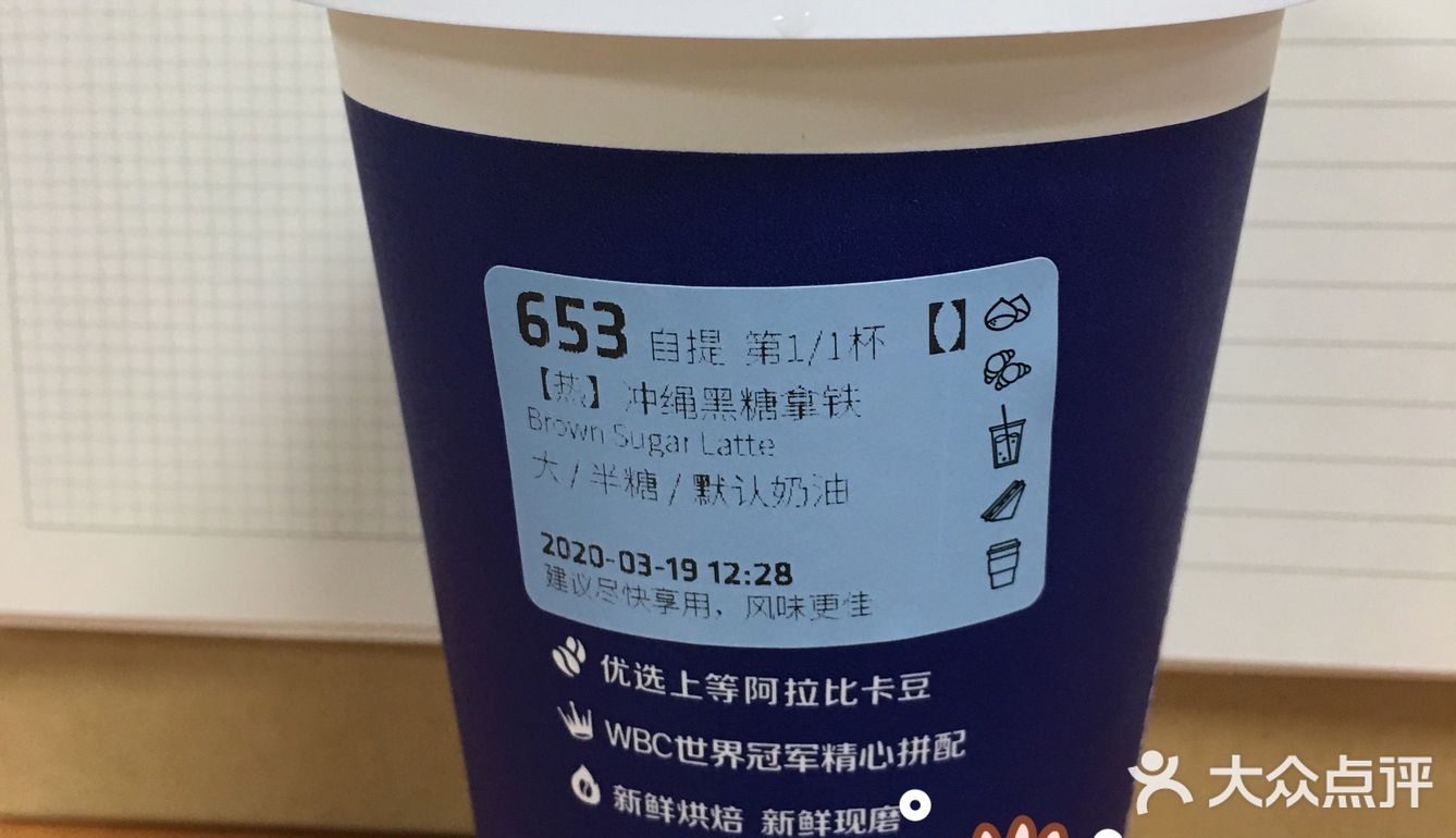 包场了包场了以为黑糖拿铁会很甜，结果并没有呀