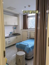 -圣嘉新医疗美容医院