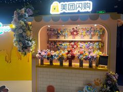 -美罗城