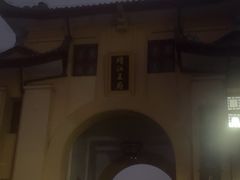 -桂林独秀峰王城景区