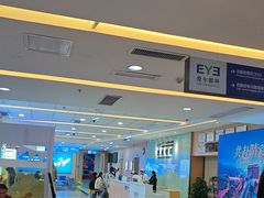 -武汉大学附属爱尔眼科医院(湖北总院)