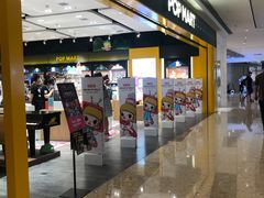 -泡泡玛特POPMART(武汉天地壹方店)
