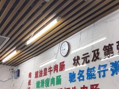 -穗银肠粉店(东川路店)