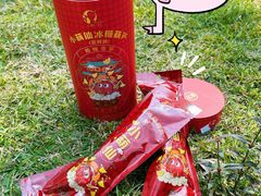 -blt精品超市(高德置地冬广场店)