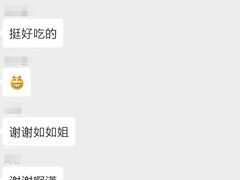 -御品轩(汉神购物广场店)
