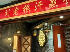 -宝丽金大酒店·洗浴中心