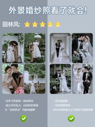 点击看大图 -重庆三毛摄影