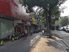 -宝明斋眼镜(大观园店)