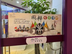 -瑞思英语·少儿英语启蒙(和平·国际商场示范校区)