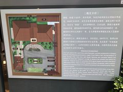 -静园(和平区)